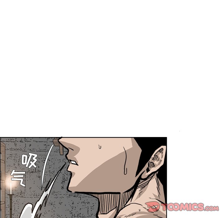 《极道高校生》漫画最新章节第72话 第七十二话免费下拉式在线观看章节第【64】张图片