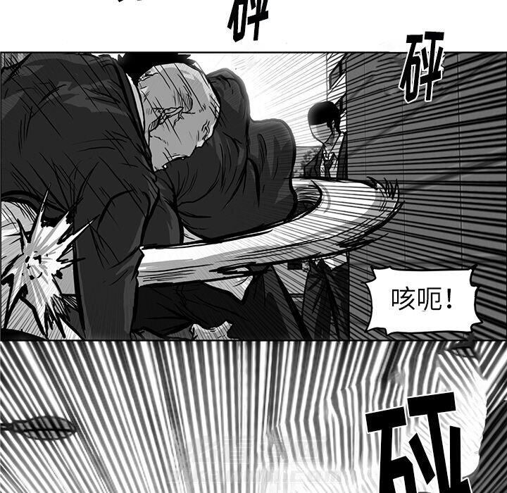 《极道高校生》漫画最新章节第74话 第七十四话免费下拉式在线观看章节第【72】张图片