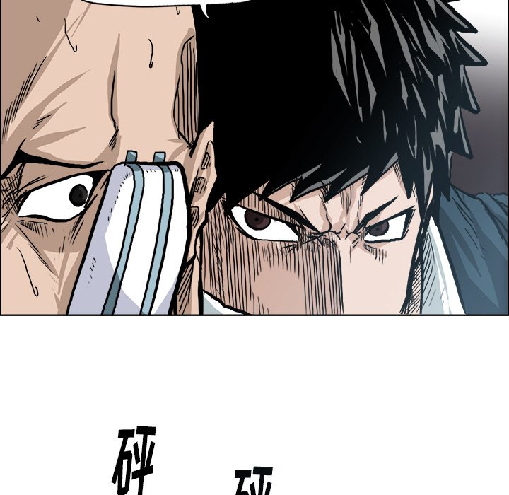 《极道高校生》漫画最新章节第74话 第七十四话免费下拉式在线观看章节第【73】张图片