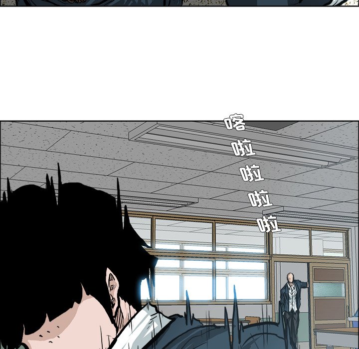 《极道高校生》漫画最新章节第74话 第七十四话免费下拉式在线观看章节第【88】张图片