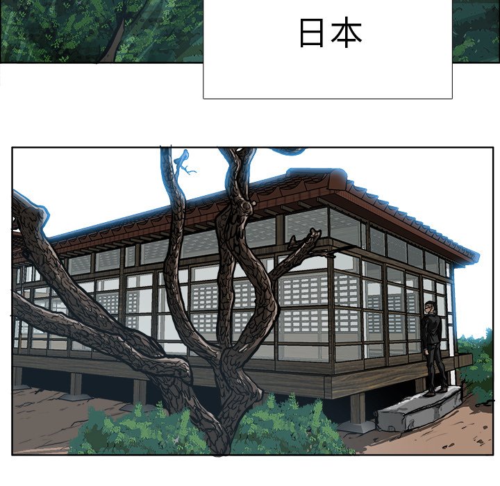 《极道高校生》漫画最新章节第77话 第七十七话免费下拉式在线观看章节第【24】张图片