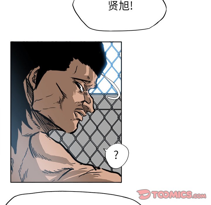 《极道高校生》漫画最新章节第77话 第七十七话免费下拉式在线观看章节第【30】张图片