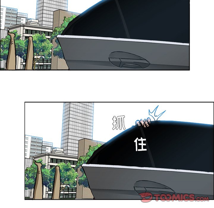 《极道高校生》漫画最新章节第77话 第七十七话免费下拉式在线观看章节第【10】张图片