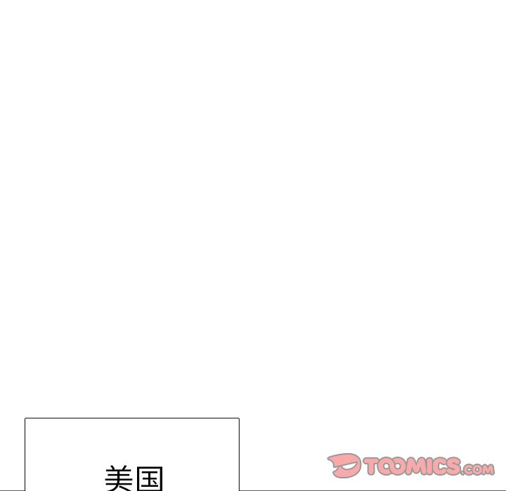 《极道高校生》漫画最新章节第77话 第七十七话免费下拉式在线观看章节第【40】张图片