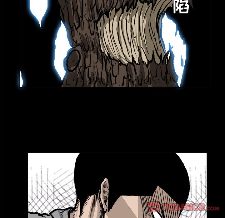 《极道高校生》漫画最新章节第78话 第七十八话免费下拉式在线观看章节第【16】张图片