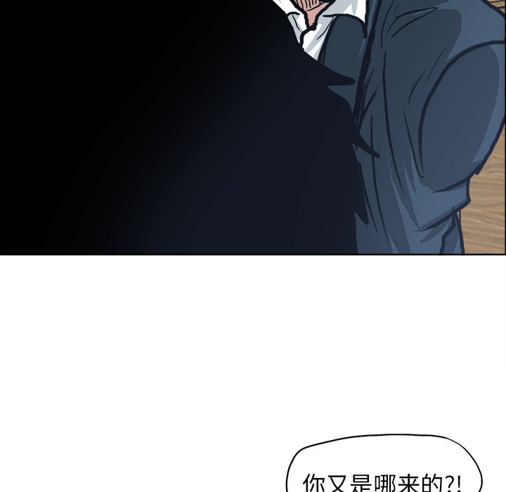 《极道高校生》漫画最新章节第80话 第八十话免费下拉式在线观看章节第【98】张图片