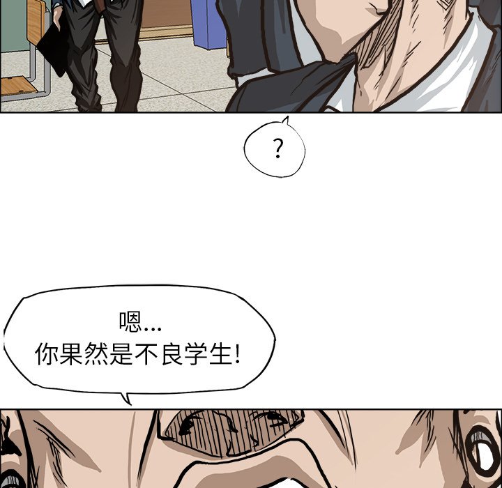 《极道高校生》漫画最新章节第80话 第八十话免费下拉式在线观看章节第【17】张图片