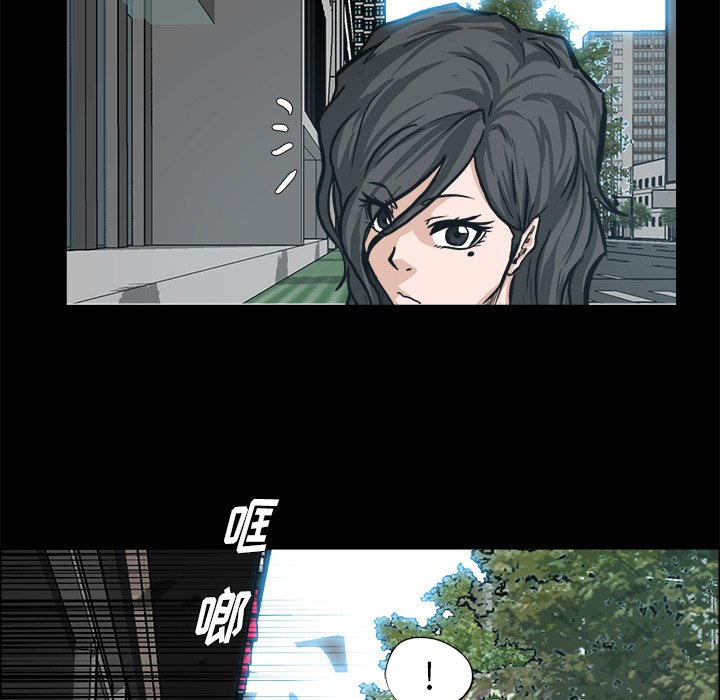 《极道高校生》漫画最新章节第83话 第八十三话免费下拉式在线观看章节第【9】张图片