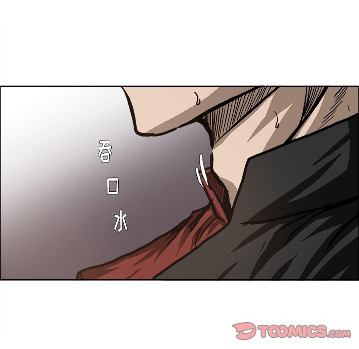 《极道高校生》漫画最新章节第83话 第八十三话免费下拉式在线观看章节第【102】张图片