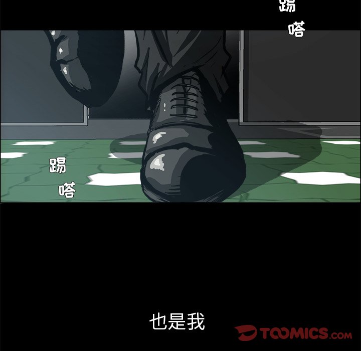 《极道高校生》漫画最新章节第83话 第八十三话免费下拉式在线观看章节第【6】张图片