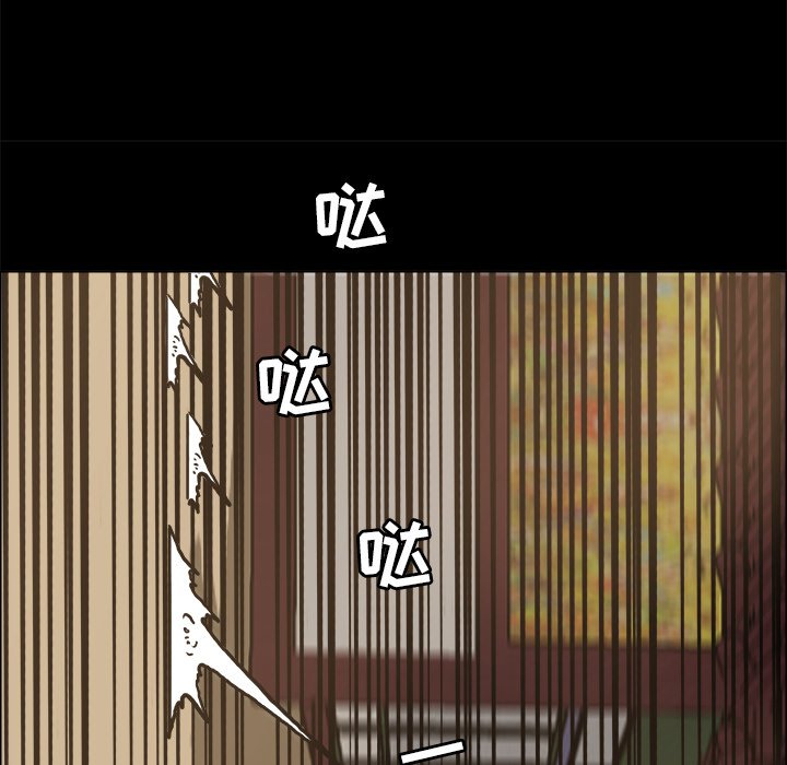 《极道高校生》漫画最新章节第84话 第八十四话免费下拉式在线观看章节第【51】张图片