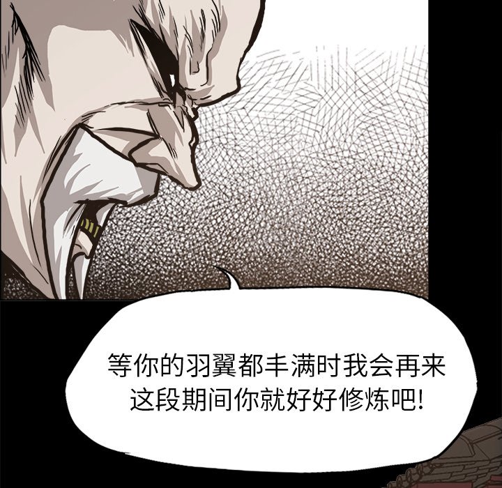 《极道高校生》漫画最新章节第84话 第八十四话免费下拉式在线观看章节第【29】张图片