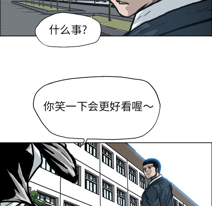 《极道高校生》漫画最新章节第86话 第八十六话免费下拉式在线观看章节第【49】张图片