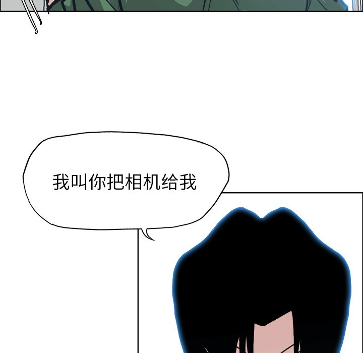 《极道高校生》漫画最新章节第88话 第八十八话免费下拉式在线观看章节第【81】张图片