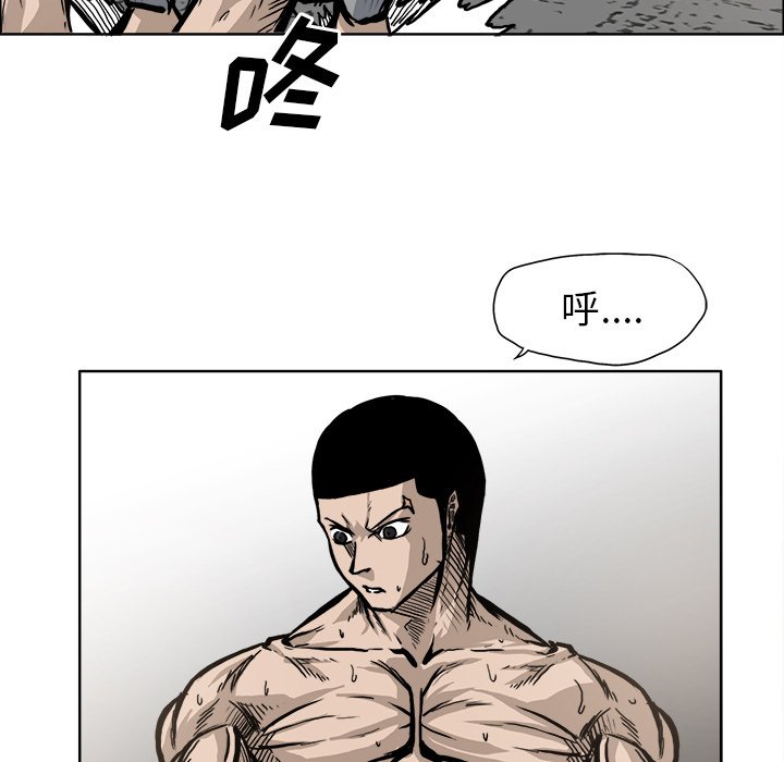 《极道高校生》漫画最新章节第93话 第九十三话免费下拉式在线观看章节第【29】张图片