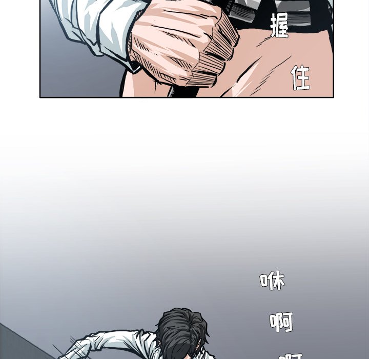 《极道高校生》漫画最新章节第93话 第九十三话免费下拉式在线观看章节第【44】张图片