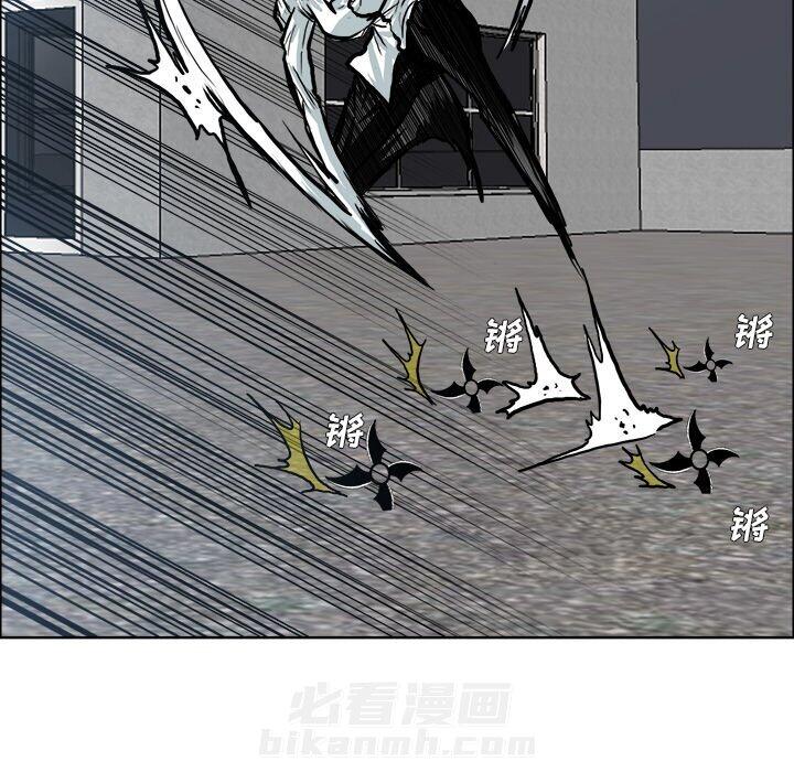 《极道高校生》漫画最新章节第93话 第九十三话免费下拉式在线观看章节第【75】张图片