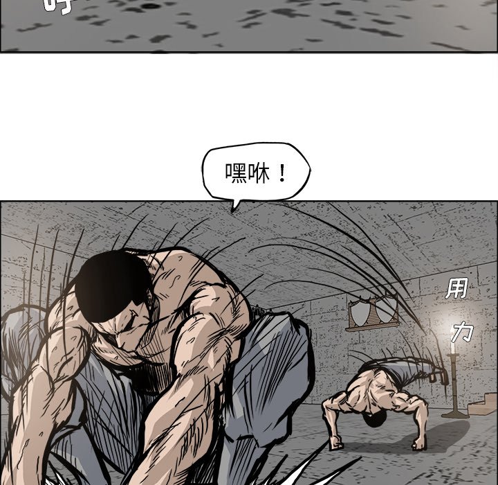 《极道高校生》漫画最新章节第93话 第九十三话免费下拉式在线观看章节第【30】张图片