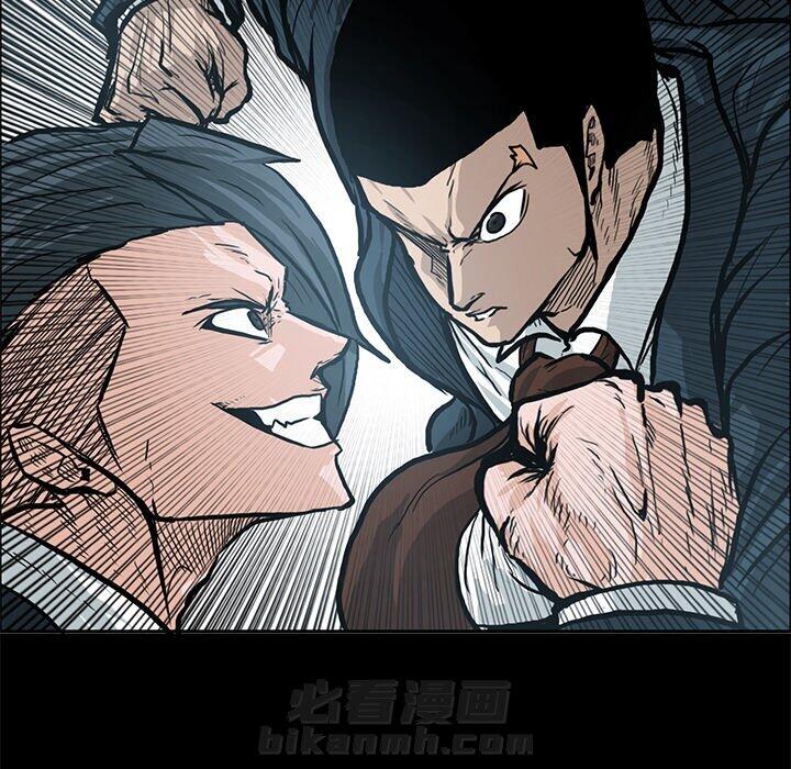 《极道高校生》漫画最新章节第94话 第九十四话免费下拉式在线观看章节第【87】张图片