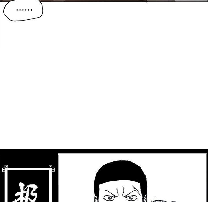 《极道高校生》漫画最新章节第94话 第九十四话免费下拉式在线观看章节第【52】张图片