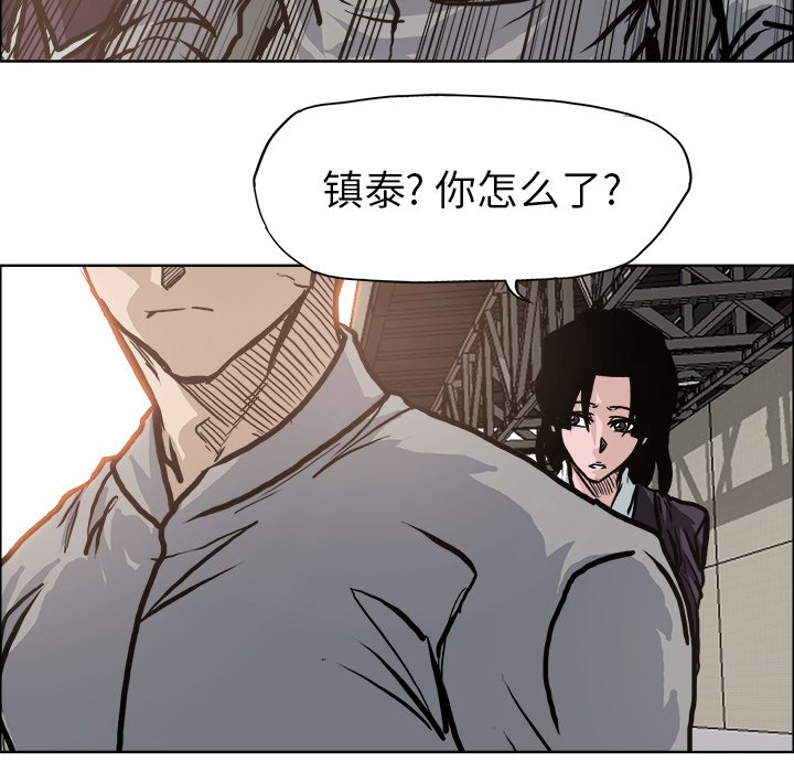 《极道高校生》漫画最新章节第94话 第九十四话免费下拉式在线观看章节第【67】张图片