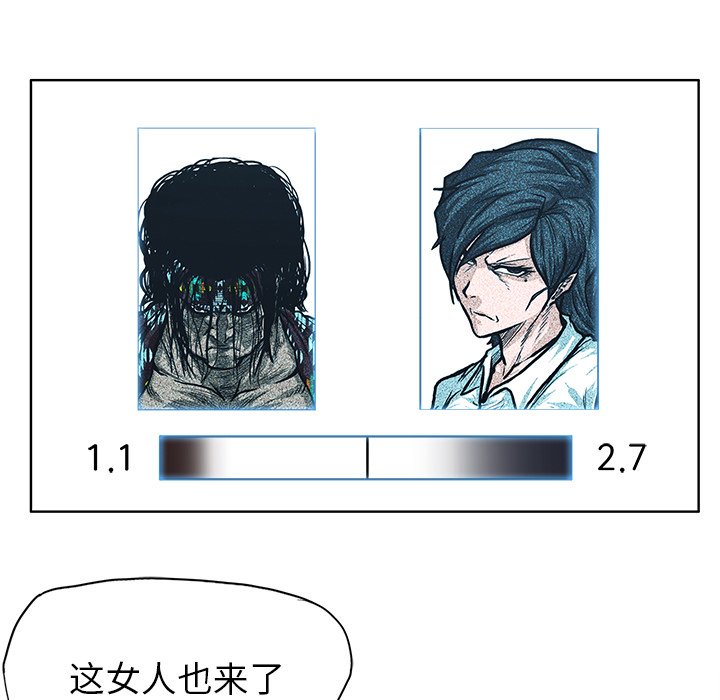 《极道高校生》漫画最新章节第98话 第九十八话免费下拉式在线观看章节第【85】张图片