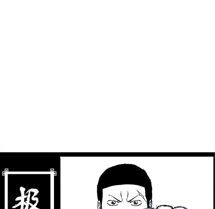 《极道高校生》漫画最新章节第98话 第九十八话免费下拉式在线观看章节第【64】张图片