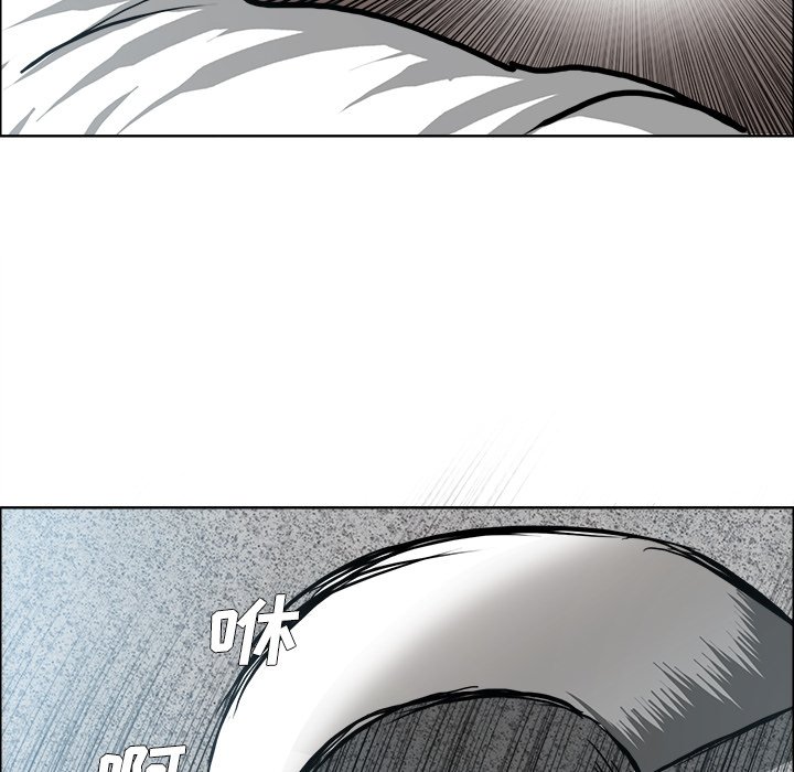 《极道高校生》漫画最新章节第99话 第九十九话免费下拉式在线观看章节第【16】张图片