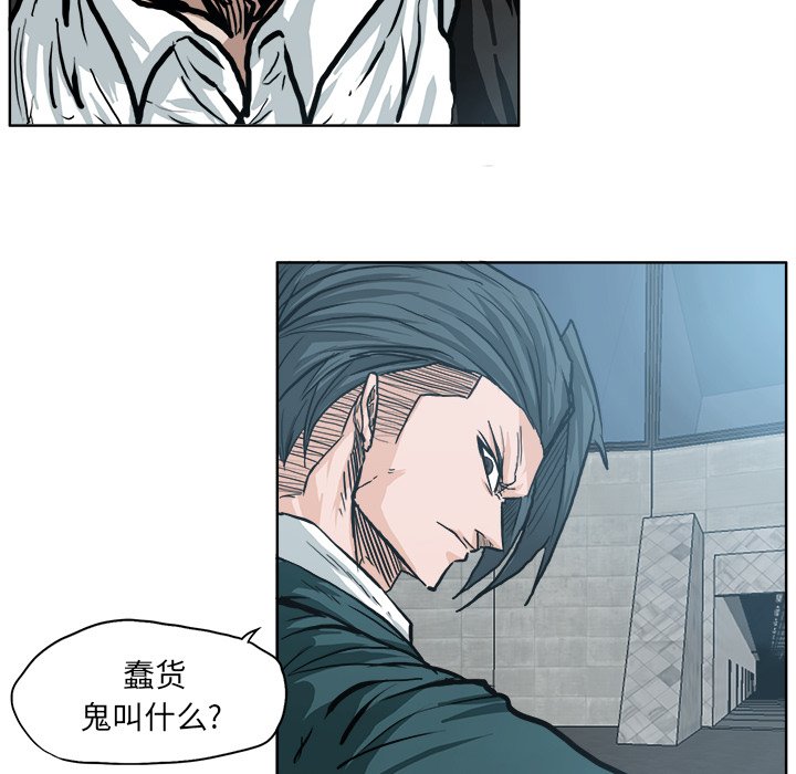 《极道高校生》漫画最新章节第99话 第九十九话免费下拉式在线观看章节第【74】张图片