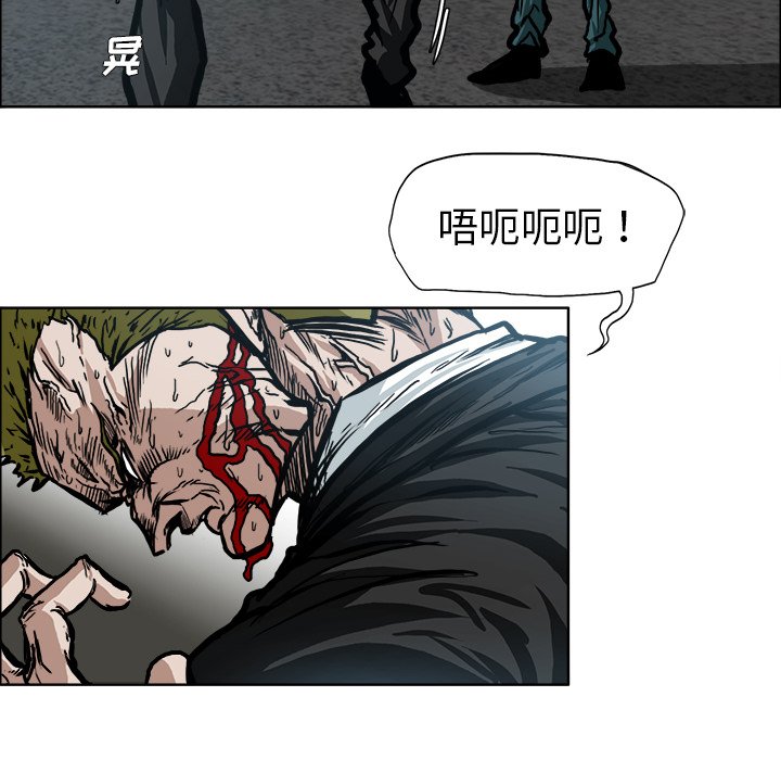 《极道高校生》漫画最新章节第99话 第九十九话免费下拉式在线观看章节第【104】张图片