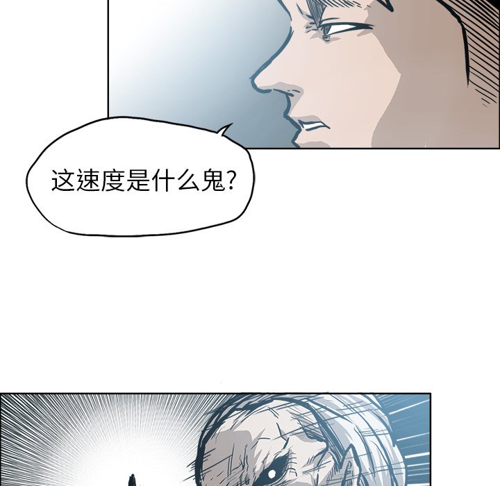 《极道高校生》漫画最新章节第99话 第九十九话免费下拉式在线观看章节第【32】张图片