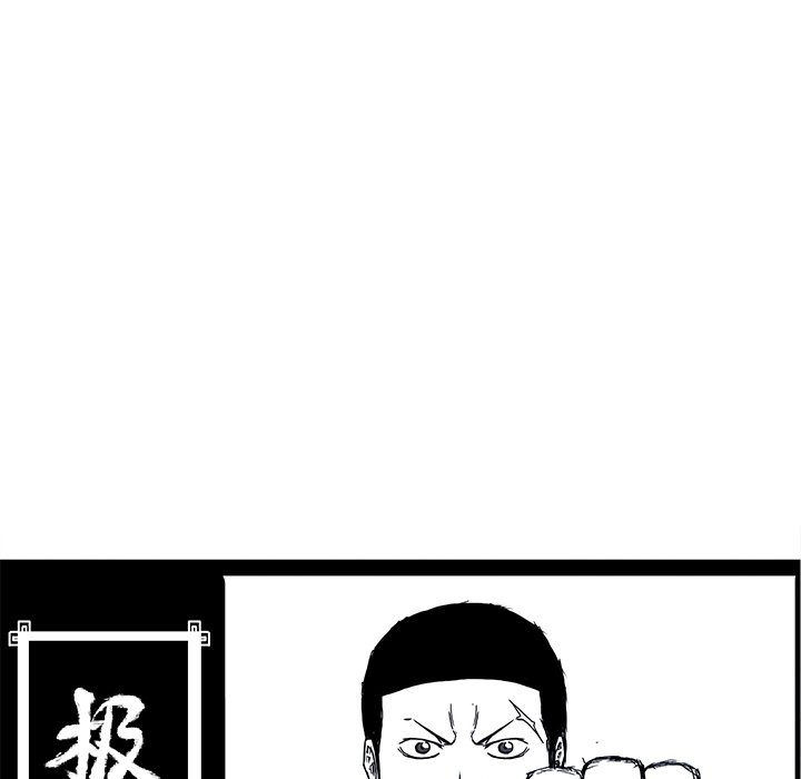 《极道高校生》漫画最新章节第99话 第九十九话免费下拉式在线观看章节第【69】张图片