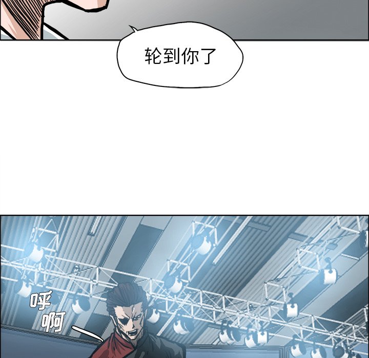 《极道高校生》漫画最新章节第100话 第一百话免费下拉式在线观看章节第【22】张图片