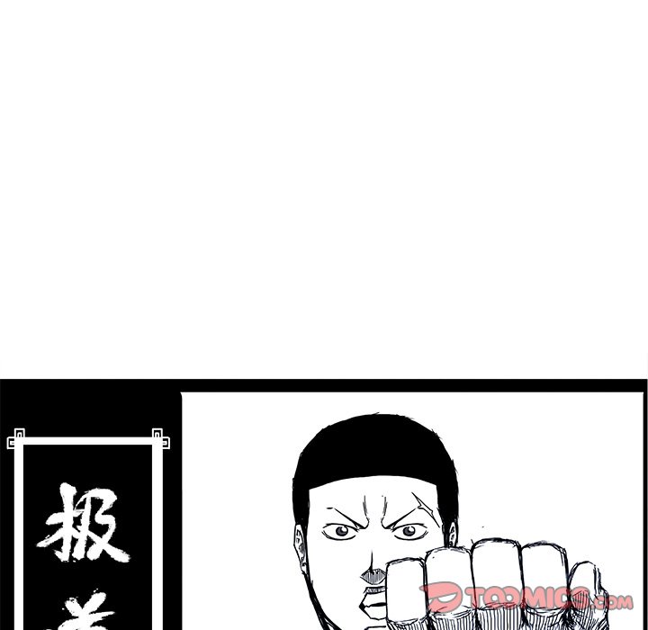 《极道高校生》漫画最新章节第100话 第一百话免费下拉式在线观看章节第【36】张图片