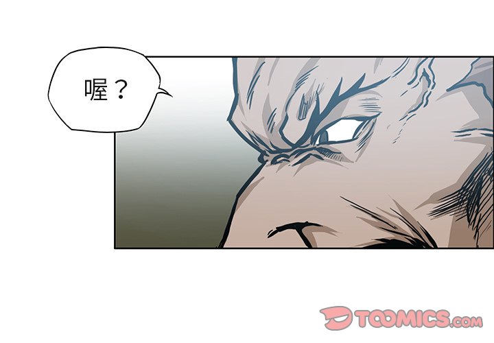 《极道高校生》漫画最新章节第101话 第一百零一话免费下拉式在线观看章节第【114】张图片