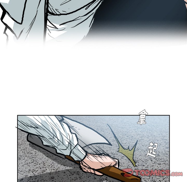 《极道高校生》漫画最新章节第102话 第一百零二话免费下拉式在线观看章节第【88】张图片