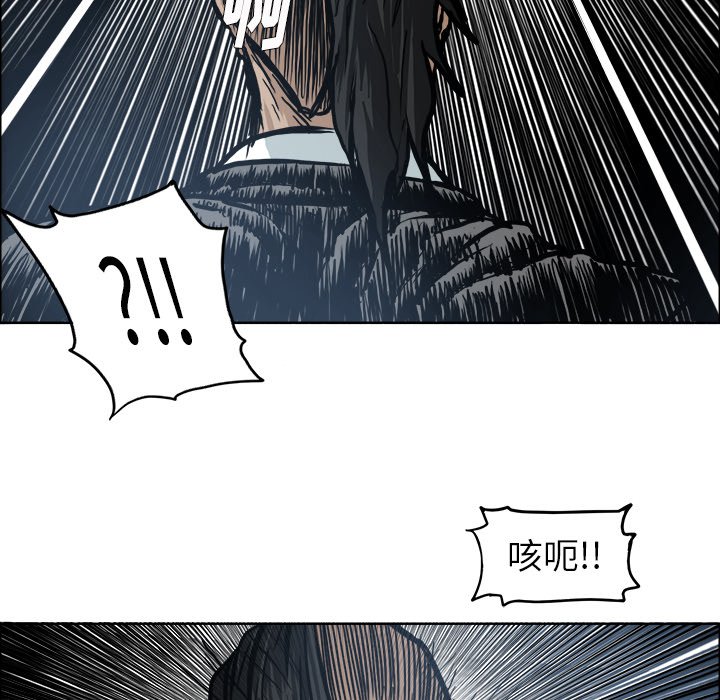 《极道高校生》漫画最新章节第103话 第一百零三话免费下拉式在线观看章节第【38】张图片