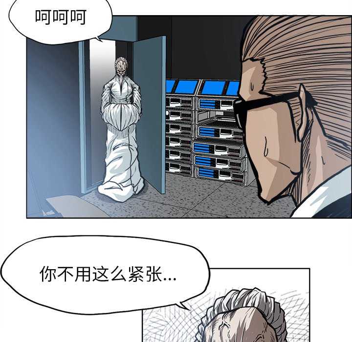 《极道高校生》漫画最新章节第103话 第一百零三话免费下拉式在线观看章节第【53】张图片