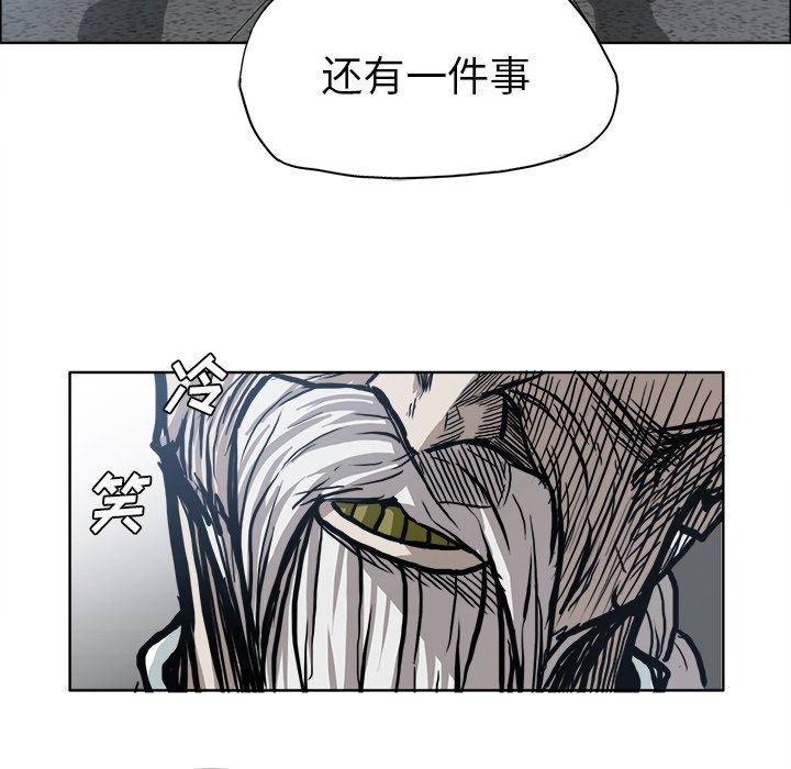 《极道高校生》漫画最新章节第103话 第一百零三话免费下拉式在线观看章节第【47】张图片