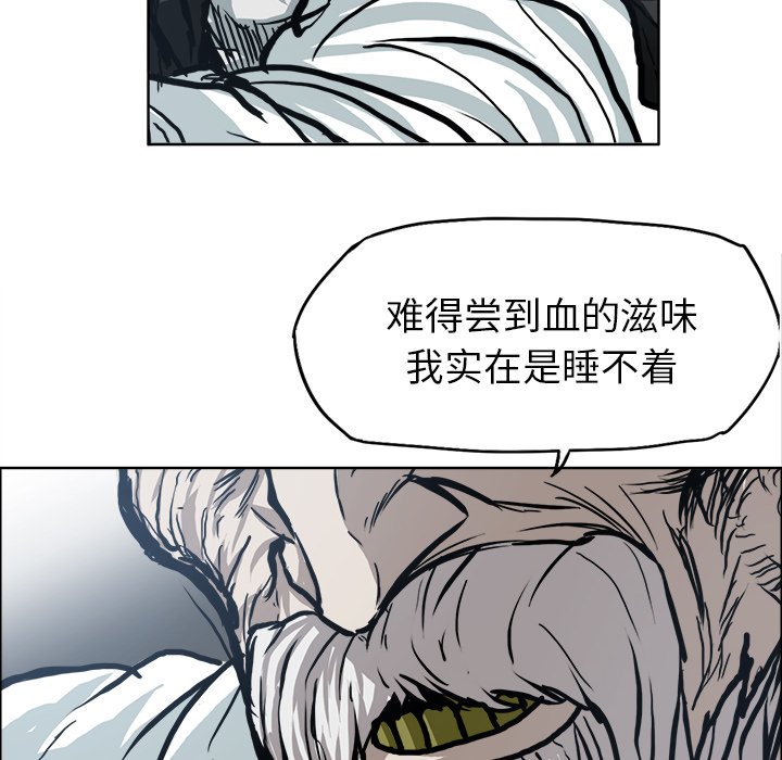 《极道高校生》漫画最新章节第103话 第一百零三话免费下拉式在线观看章节第【33】张图片