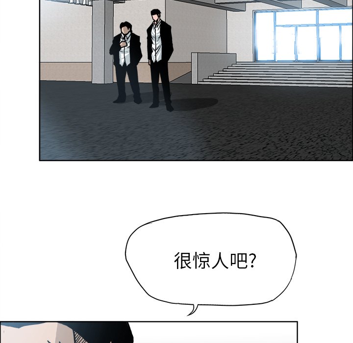 《极道高校生》漫画最新章节第104话 第一百零四话免费下拉式在线观看章节第【31】张图片