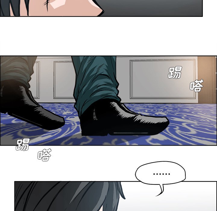 《极道高校生》漫画最新章节第104话 第一百零四话免费下拉式在线观看章节第【73】张图片