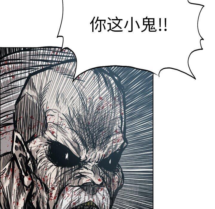 《极道高校生》漫画最新章节第106话 第一百零六话免费下拉式在线观看章节第【64】张图片