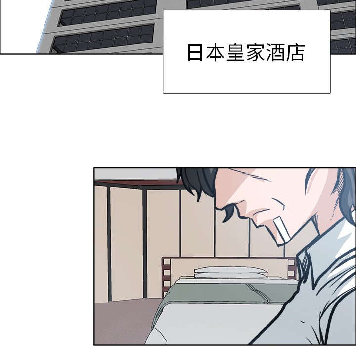 《极道高校生》漫画最新章节第107话 第一百零七话免费下拉式在线观看章节第【24】张图片