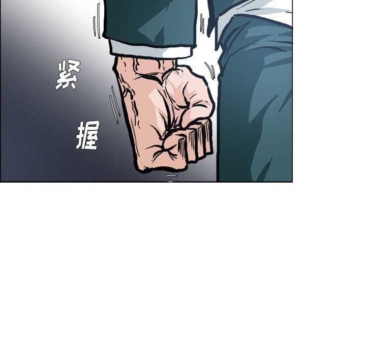 《极道高校生》漫画最新章节第107话 第一百零七话免费下拉式在线观看章节第【28】张图片