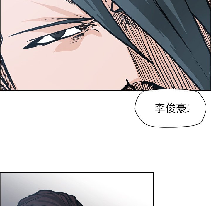 《极道高校生》漫画最新章节第107话 第一百零七话免费下拉式在线观看章节第【4】张图片