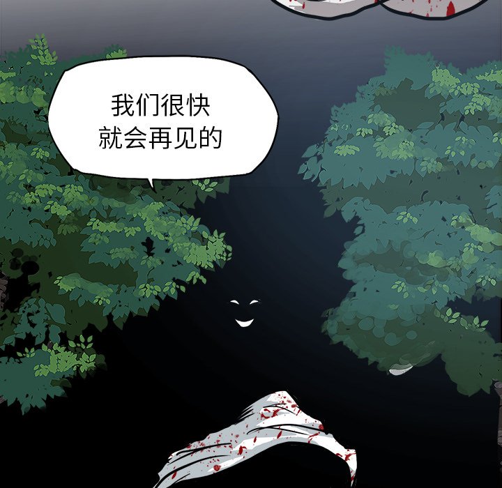 《极道高校生》漫画最新章节第107话 第一百零七话免费下拉式在线观看章节第【38】张图片