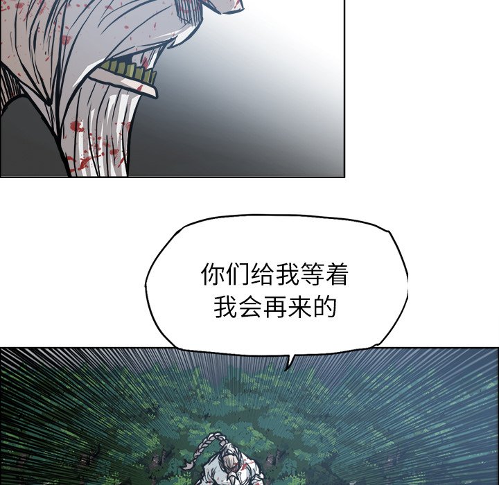 《极道高校生》漫画最新章节第107话 第一百零七话免费下拉式在线观看章节第【46】张图片