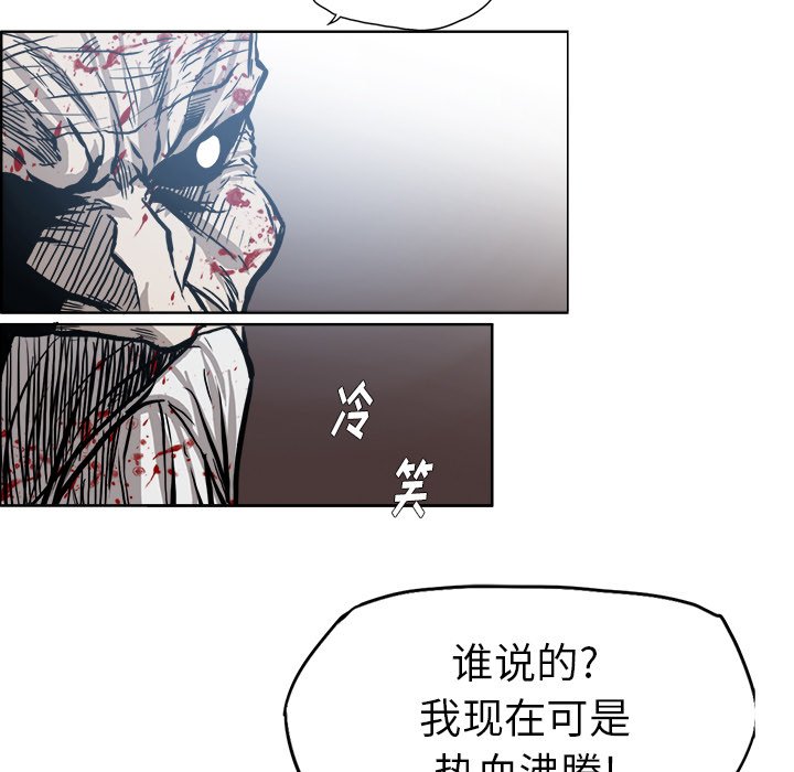 《极道高校生》漫画最新章节第107话 第一百零七话免费下拉式在线观看章节第【82】张图片