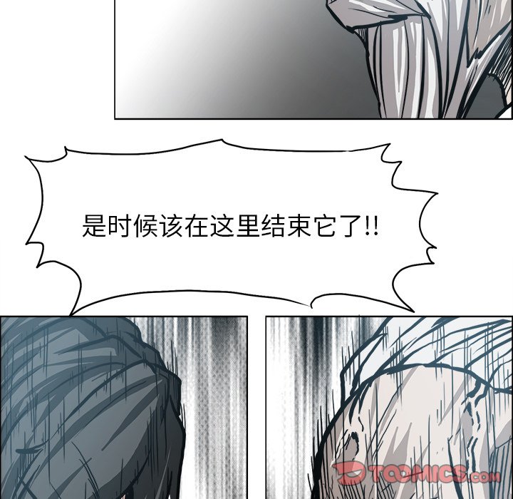 《极道高校生》漫画最新章节第108话 第一百零八话免费下拉式在线观看章节第【12】张图片